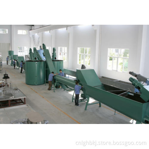 Pet Bottle Recycling Line (LGHB-02)
